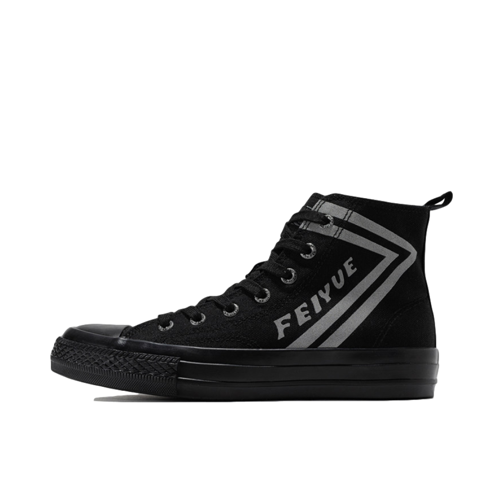 推荐商品：Feiyue/飞跃 潮流复古 舒适百搭 透气 运动 情侣 帆布鞋 DF/1-3033 黑色