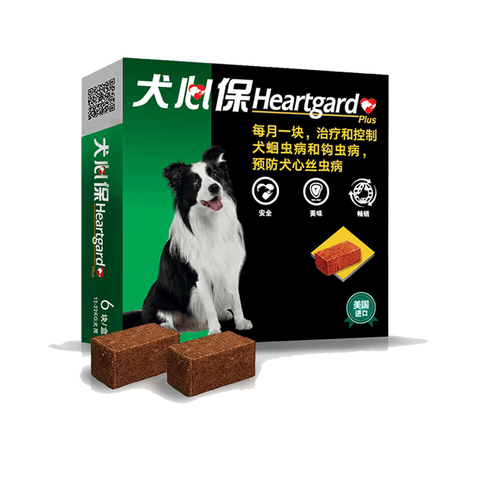 推荐商品：Heartgard/犬心保 内服驱蛔虫钩虫口服药 12-22kg体内驱虫药中型犬边牧预防心丝虫