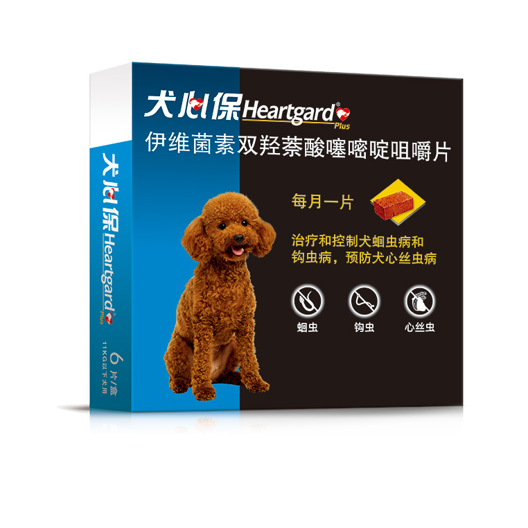 推荐商品：Heartgard/犬心保 内服驱虫口服药 11kg以下狗用 驱蛔虫钩虫预防心丝虫小型犬