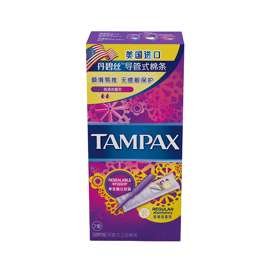 推荐商品：TAMPAX/丹碧丝 导管式卫生棉条 大流量长导管长导管式内置式易用
