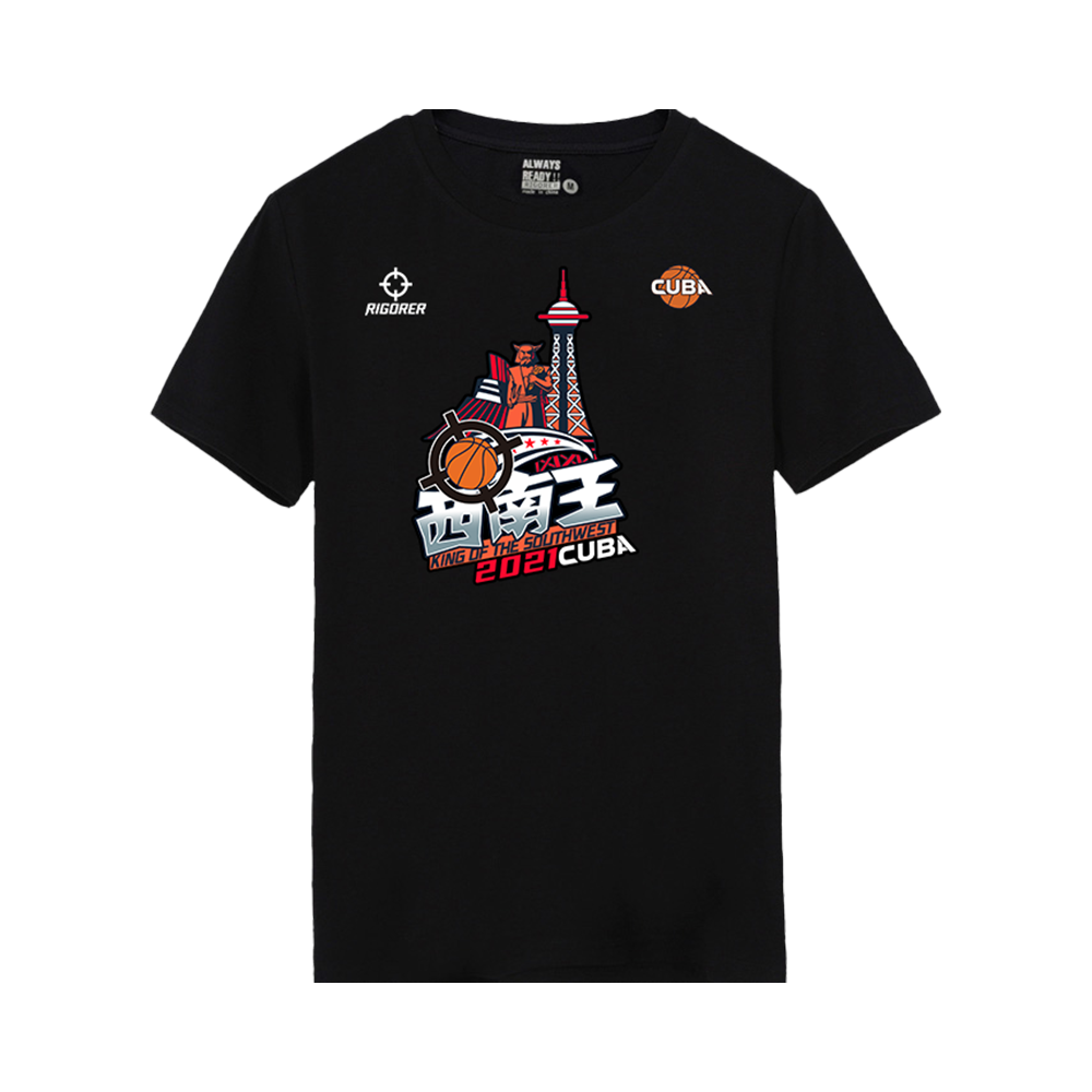 准者 CUBA西南王赛事联名篮球运动西北王赛事宽松圆领套头衫快速短袖T恤 YX-91