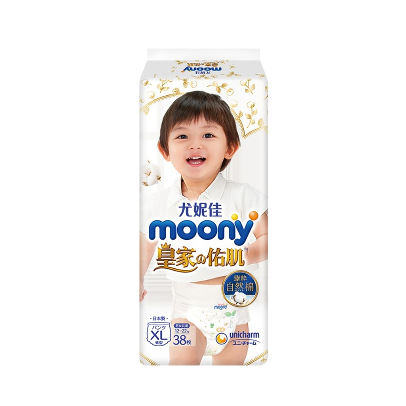 推荐商品：moony/尤妮佳 皇家佑肌拉拉裤XL码 尿不湿丝绒触感