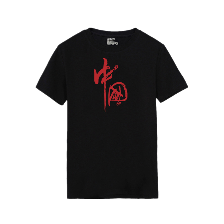 准者 【中国加油】休闲纯棉短袖插画圆领T恤 男女同款 YX-91-CNZ