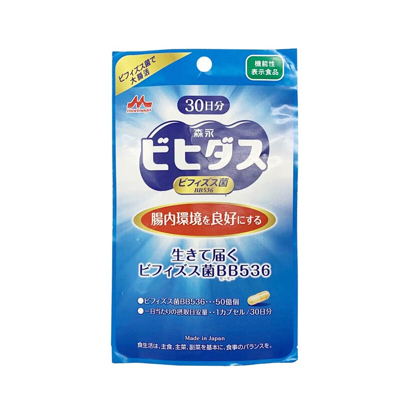 推荐商品：Morinaga/森永 BB536益生菌胶囊 调理肠胃增强免疫大人