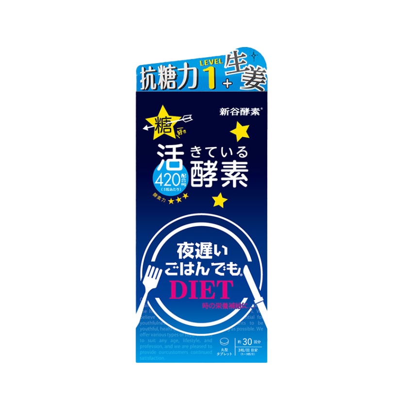 推荐商品：ShinyaKoso/新谷酵素 夜间酵素 深蓝基础升级版