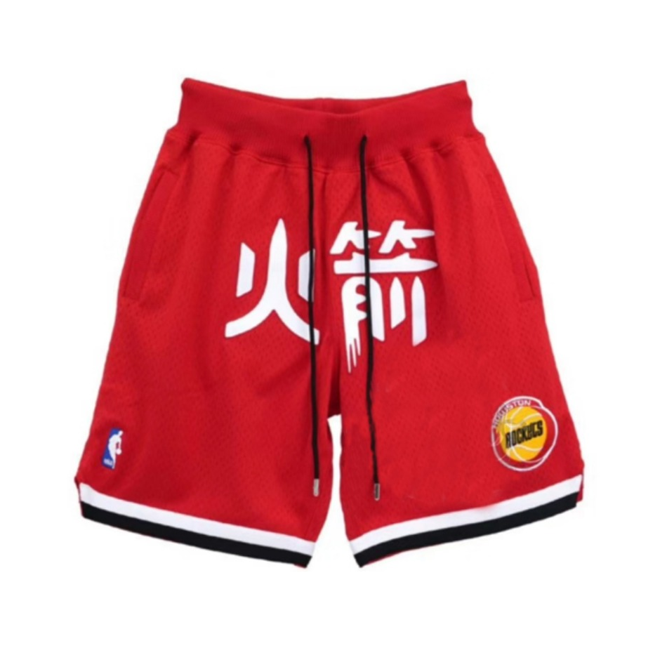 【马思唯同款】Mitchell Ness X JUST DON联名NBA球队字母印花洛杉矶快船队芝加哥公牛灰熊系列复古球迷版条纹徽标logo印花刺绣96赛季系带美式中腰直筒网眼五分运动短裤
