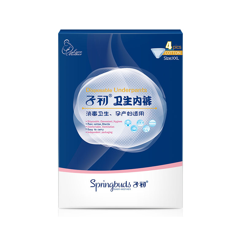 推荐商品：子初 经典款孕产妇一次性无菌免洗内裤产后待产出差坐月子生理期纯棉