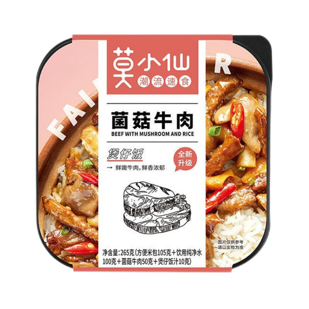 推荐商品：莫小仙 自热煲仔饭 盒装 大份量学生宿舍方便夜宵速食早午餐露营旅游 懒人免煮自助自煮广味