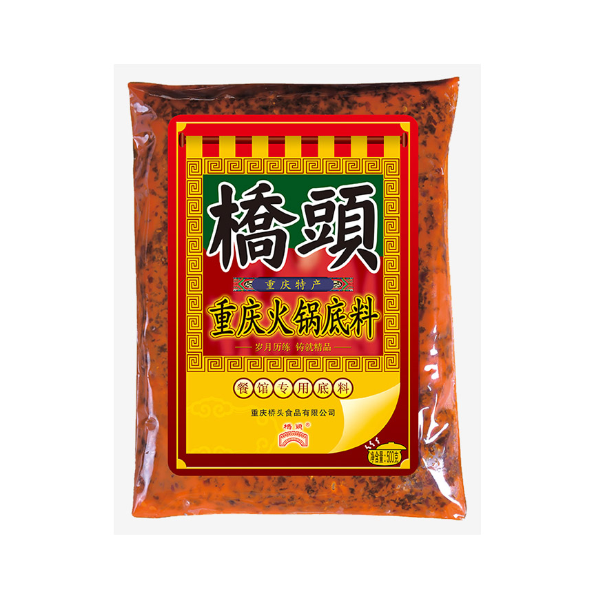 推荐商品：桥头 重庆火锅底料 餐馆专用麻辣烫冒菜串串香商用