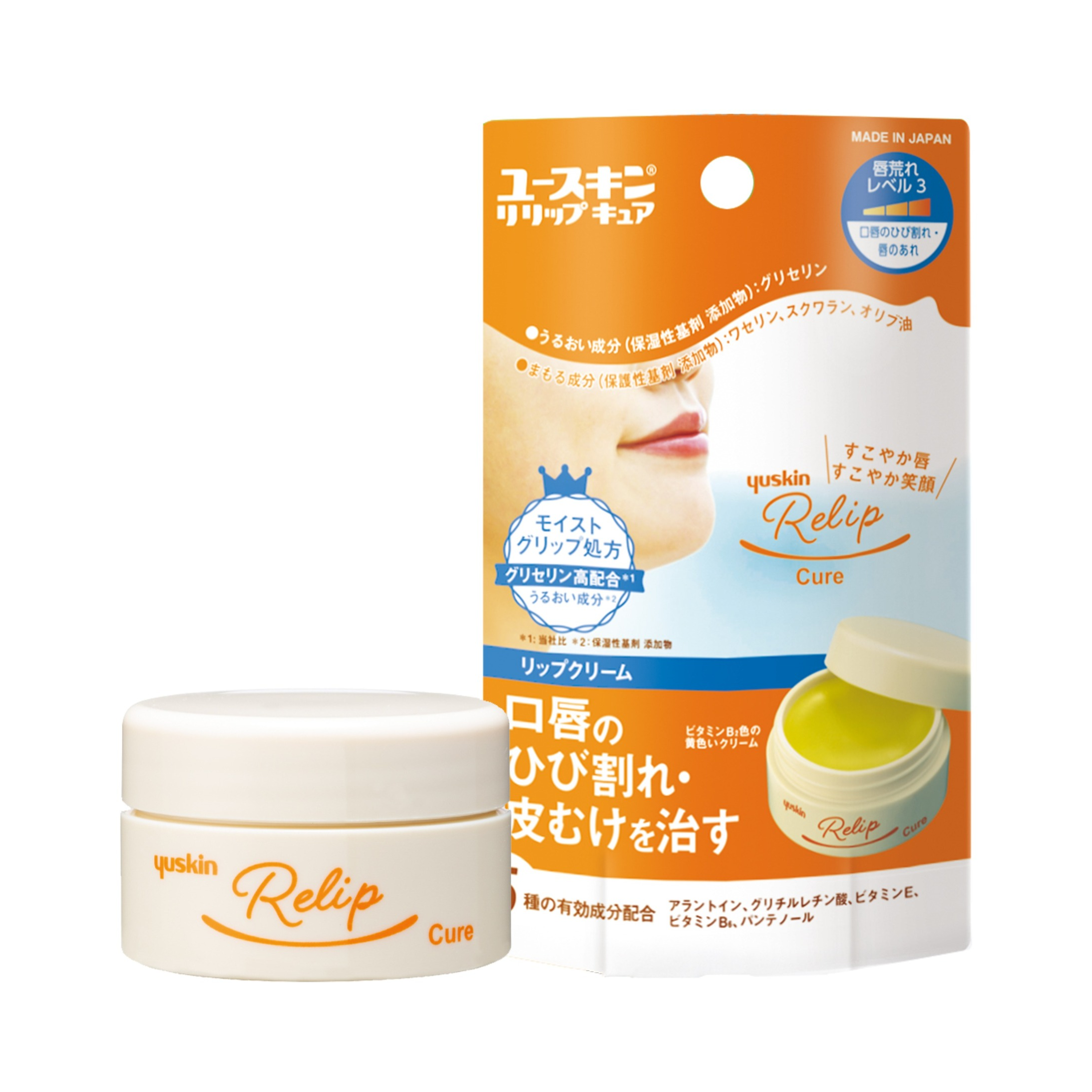 推荐商品：Yuskin/悠斯晶 润唇膏 修护干裂嘴唇干裂