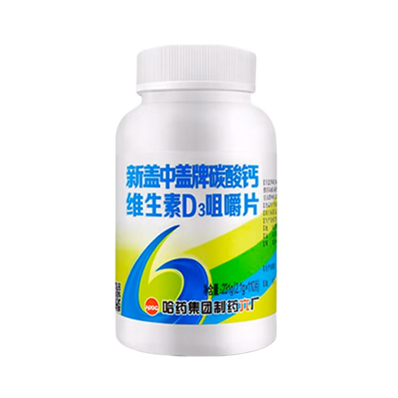 推荐商品：哈药 新盖中盖 碳酸钙维生素D3咀嚼片 中老年补钙