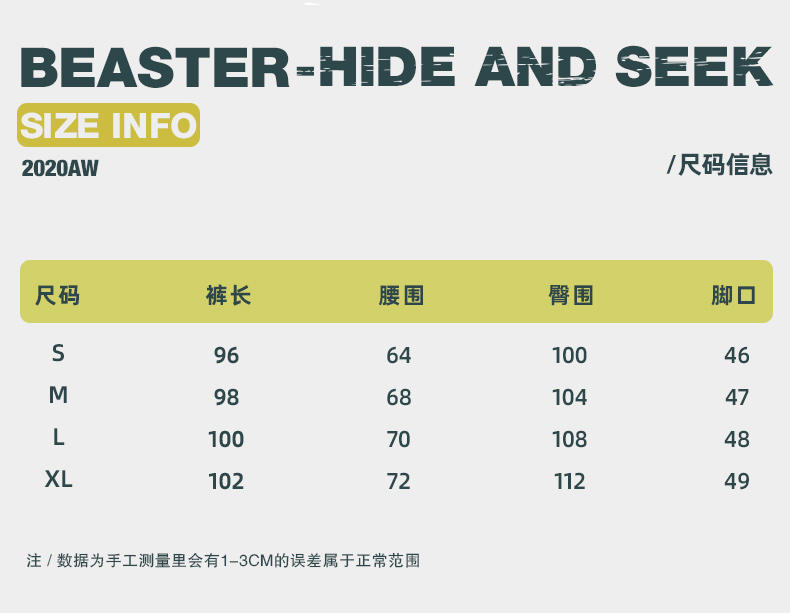 识货商品介绍图