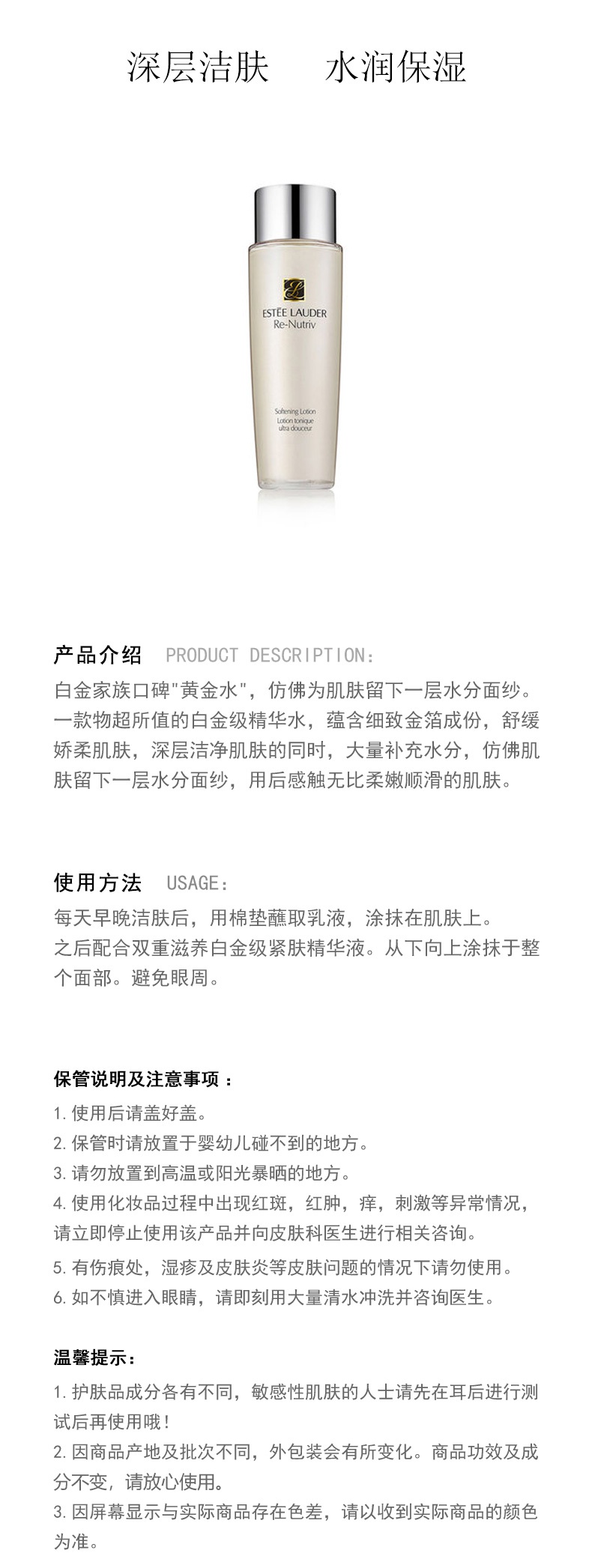 识货商品介绍图