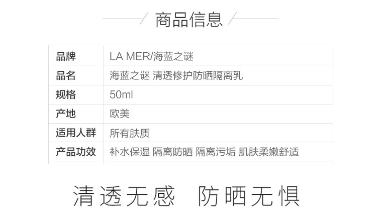 识货商品介绍图