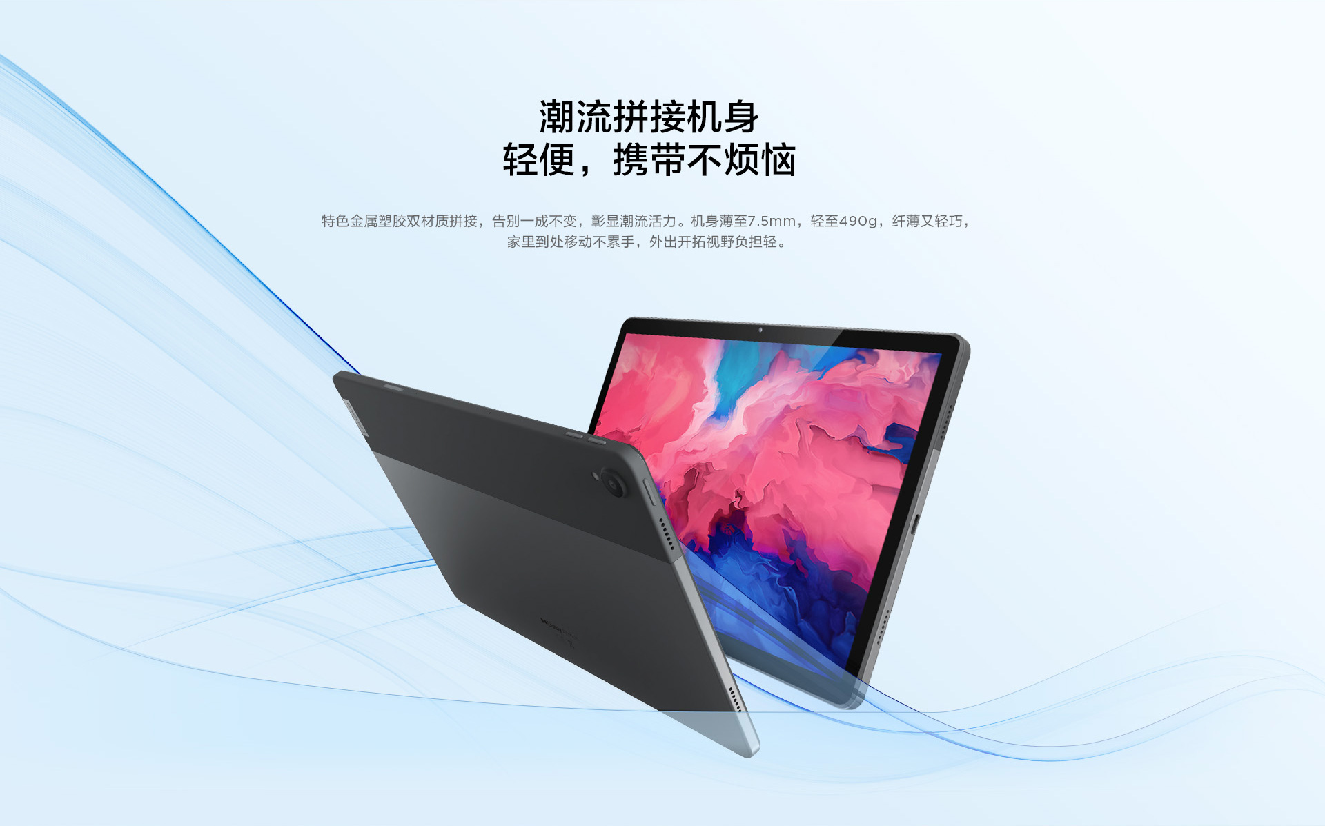 识货商品介绍图