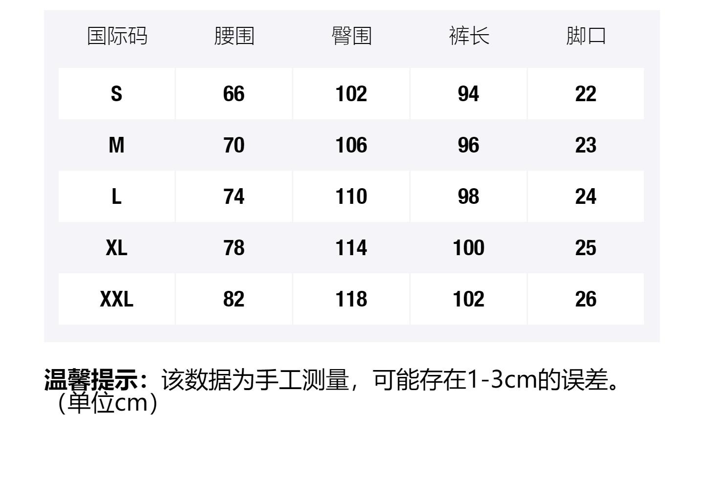 识货商品介绍图