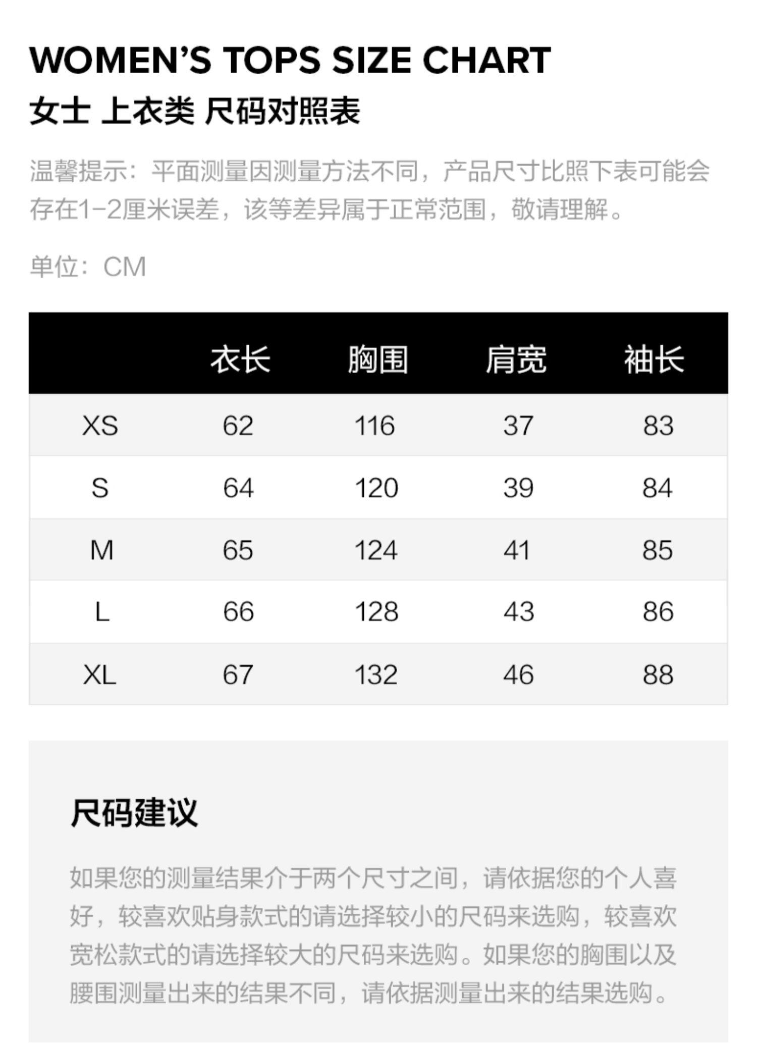 识货商品介绍图