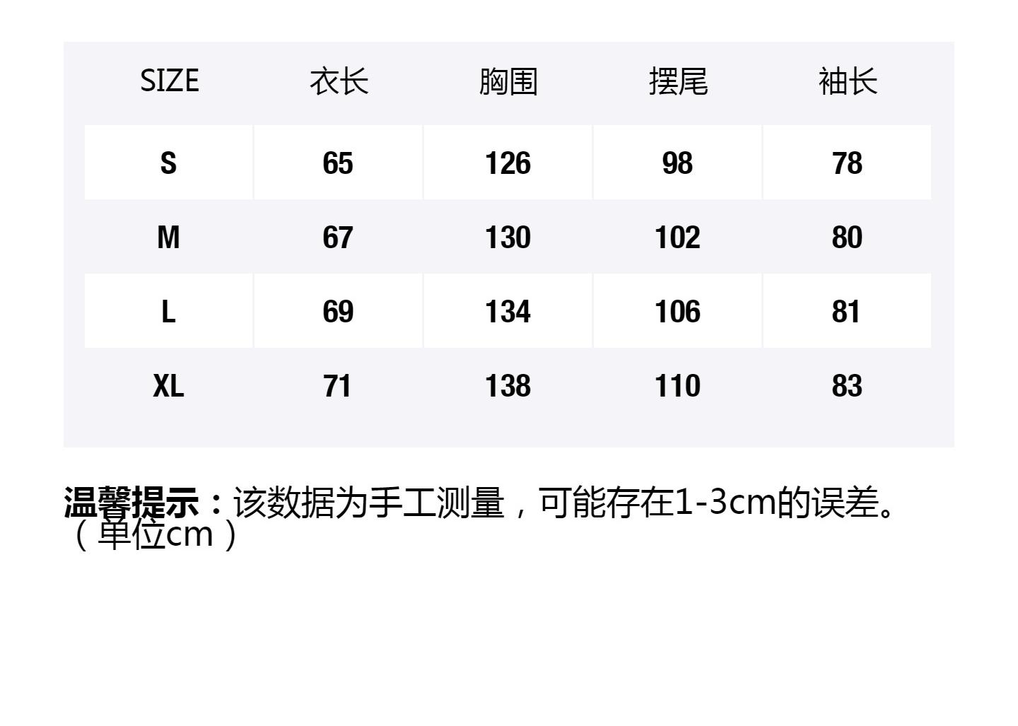 识货商品介绍图