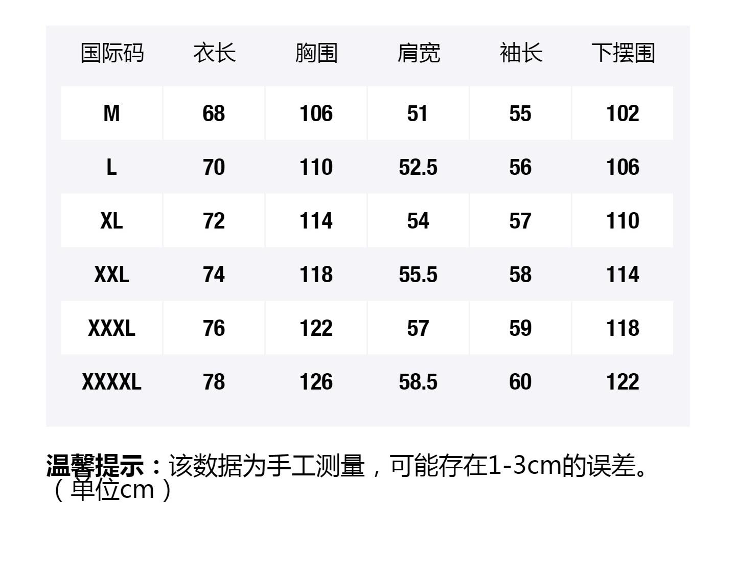 识货商品介绍图
