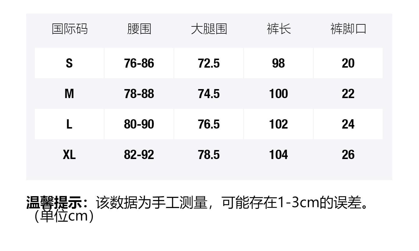 识货商品介绍图