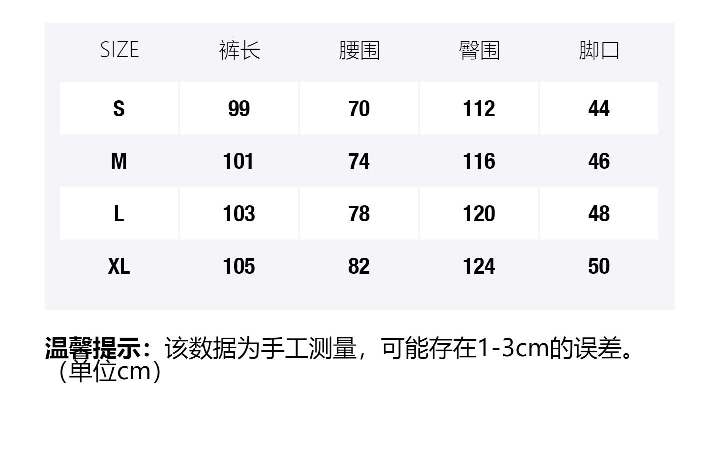 识货商品介绍图