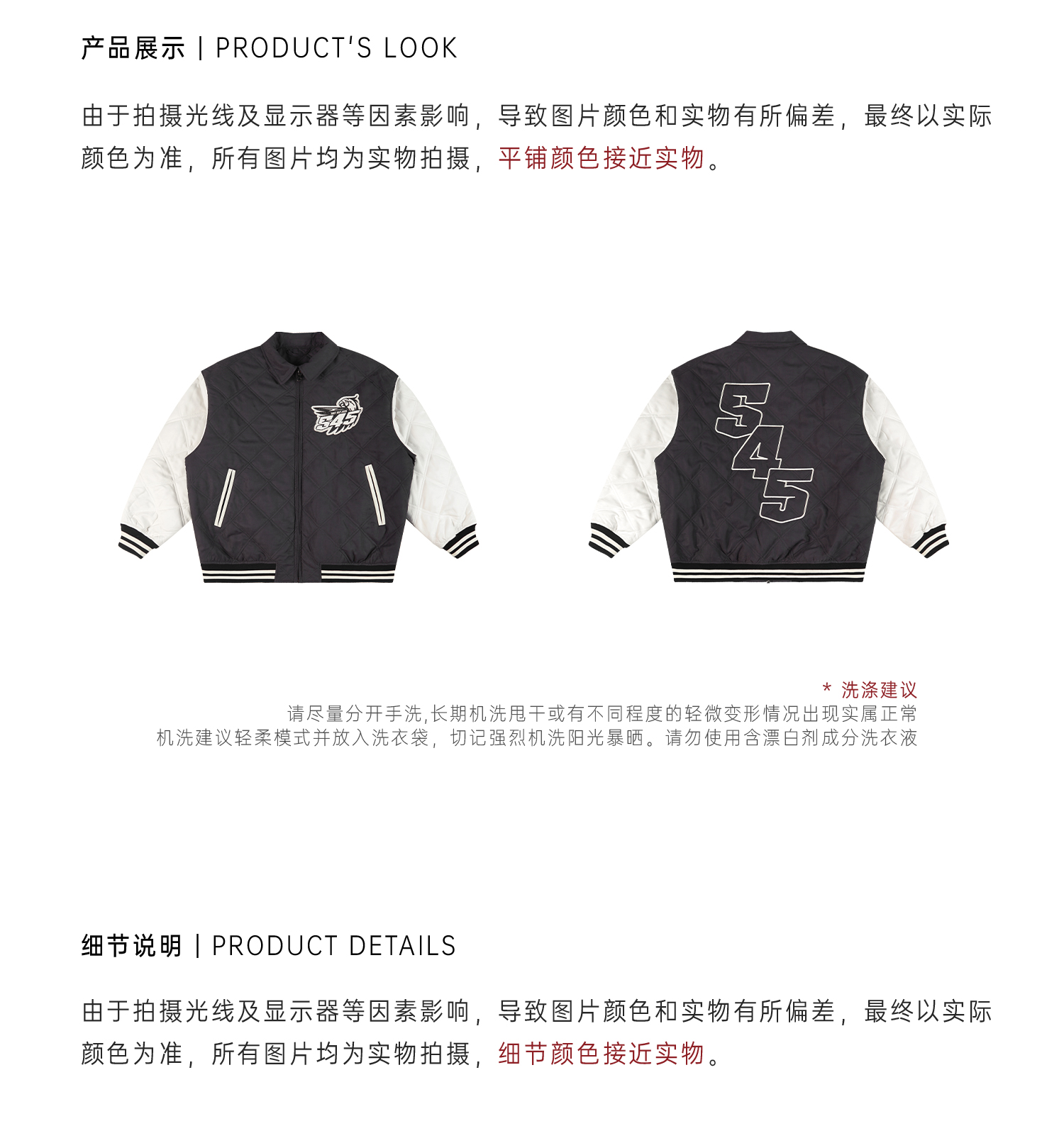 识货商品介绍图