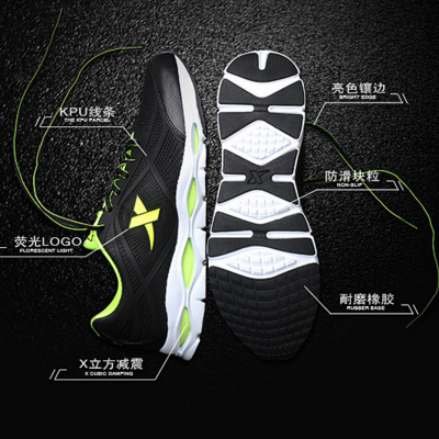 翼能X！特步科技运动鞋986219113188