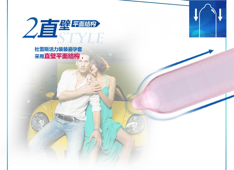 Durex 杜蕾斯 避孕套安全套紧型12只+活力12只+激情6只+亲昵12只+love10只