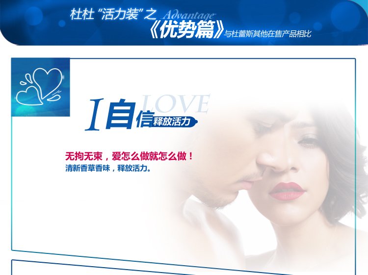 Durex 杜蕾斯 避孕套安全套紧型12只+活力12只+激情6只+亲昵12只+love10只