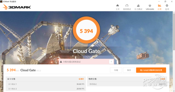 华硕S4000UA 华硕S4000UA