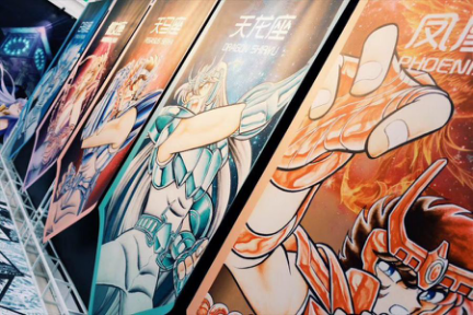 【上海站】“圣斗士星矢” 燃烧三十年主题展