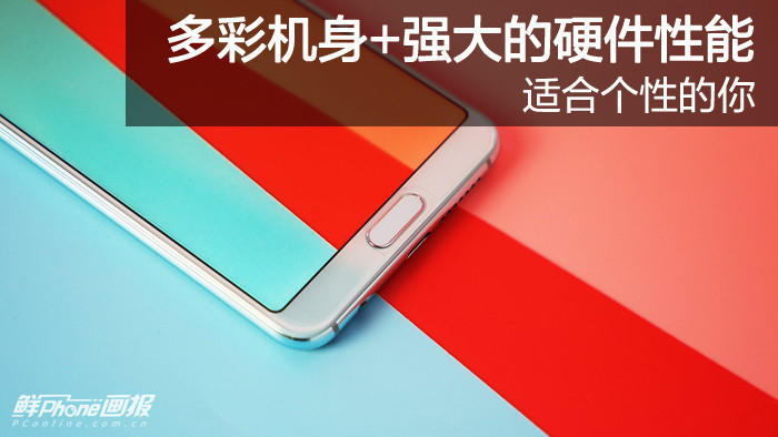 高颜值手机