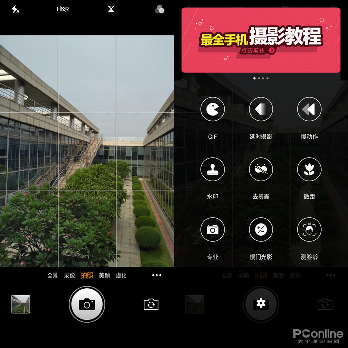 拍照界面 拍照界面