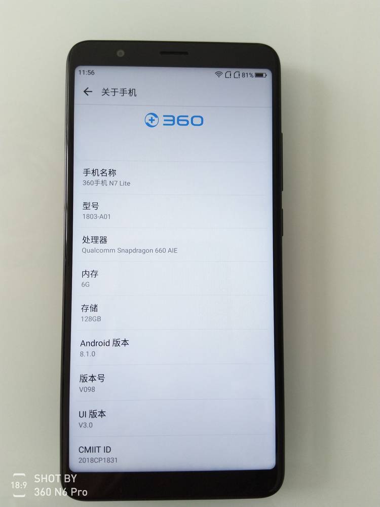 【图片17】360N7lite,一款可能被忽略了的千元有颜新机