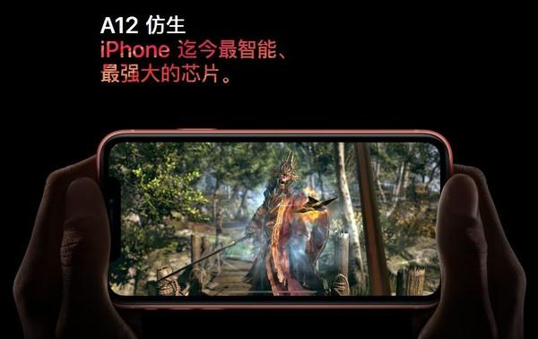 苹果A12仿生芯片 苹果A12仿生芯片