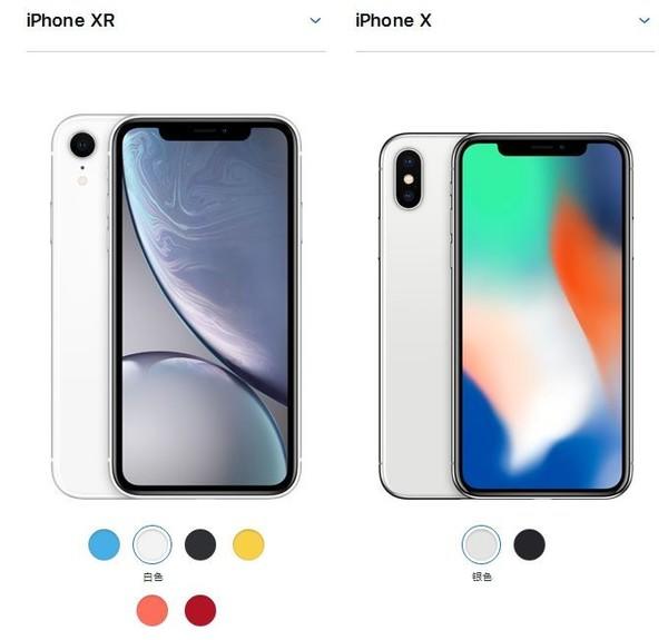 iPhone XR外观对比iPhone X iPhone XR外观对比iPhone X