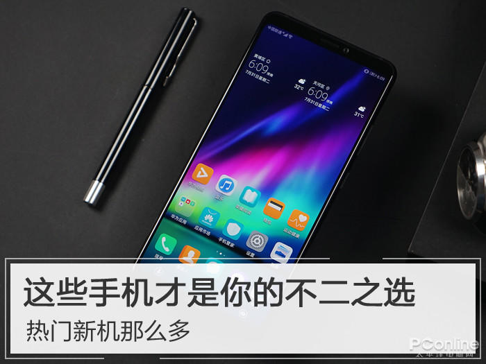 新上市手机推荐 新上市手机推荐