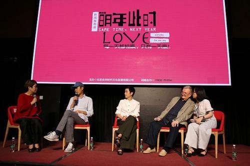 【上海站】蒋雯丽主演话剧《明年此时》