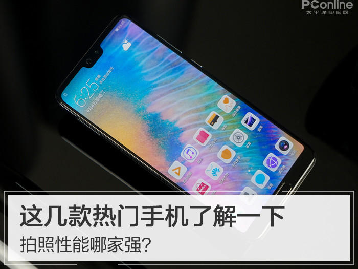 这几款热门手机了解一下