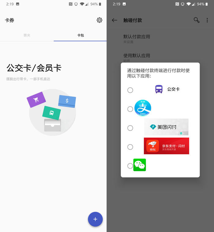 一加6T