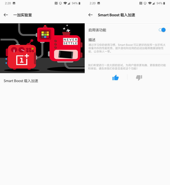 一加6T