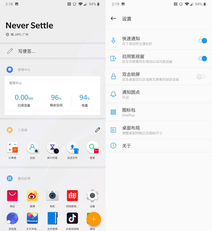 一加6T