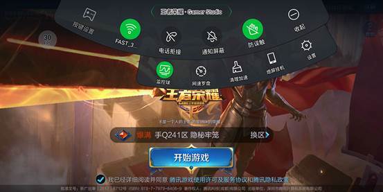 Screenshot_2018-11-21-22-55-12-182_com.tencent.tm