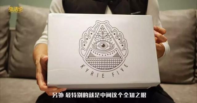 劲话论37丨为啥Kyrie5就是卖得好,因为能让每个人都当过人之王