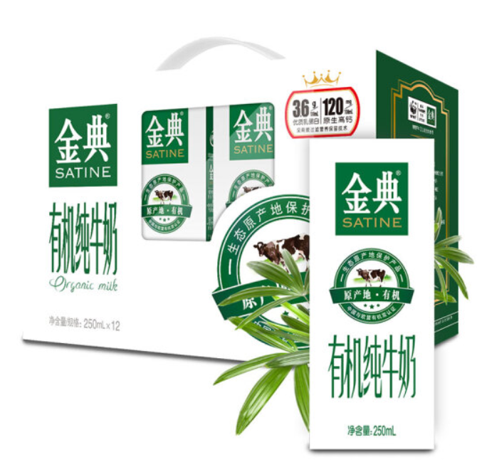 伊利 金典有机纯牛奶250ml*12盒/礼盒装_识货