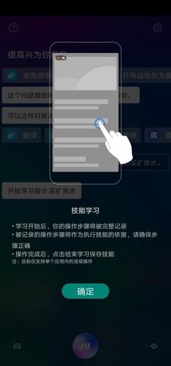 【图片55】荣耀v20评测 看看荣耀v20值不值得买