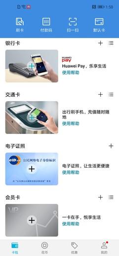 【图片60】荣耀v20评测 看看荣耀v20值不值得买