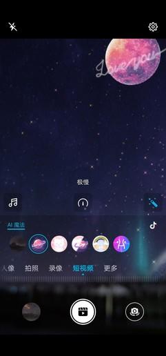 【图片45】荣耀v20评测 看看荣耀v20值不值得买