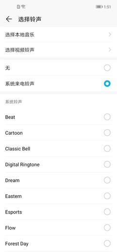 【图片58】荣耀v20评测 看看荣耀v20值不值得买