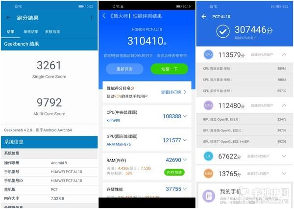 【图片20】荣耀v20评测 看看荣耀v20值不值得买